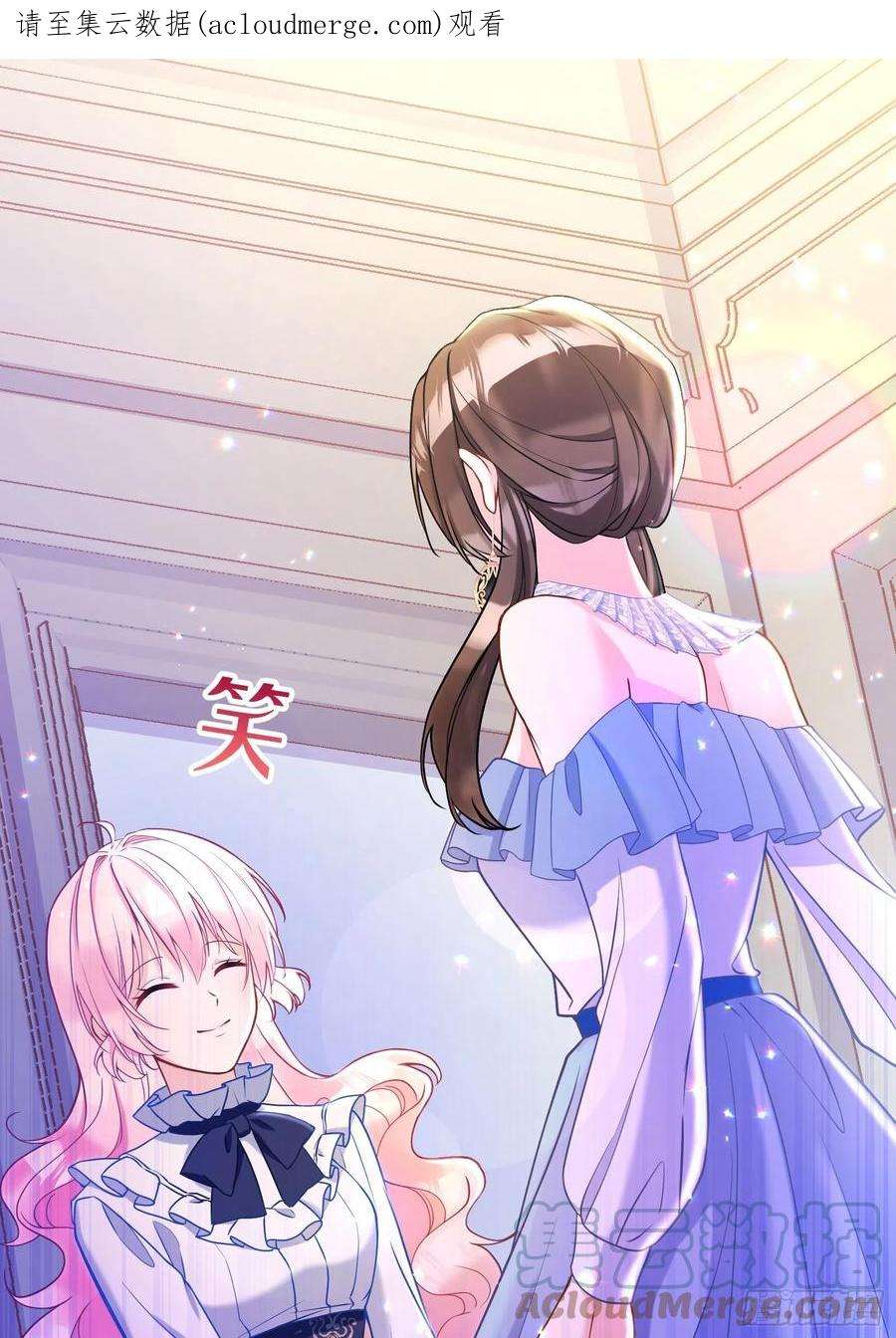 反派魔女自救计划114-名义上的父亲