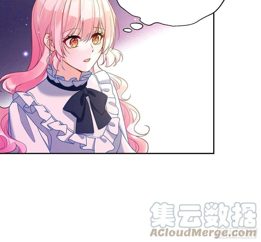 反派魔女自救计划114-名义上的父亲