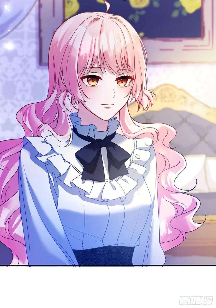 反派魔女自救计划114-名义上的父亲