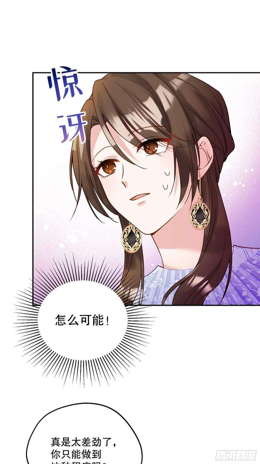 反派魔女自救计划114-名义上的父亲