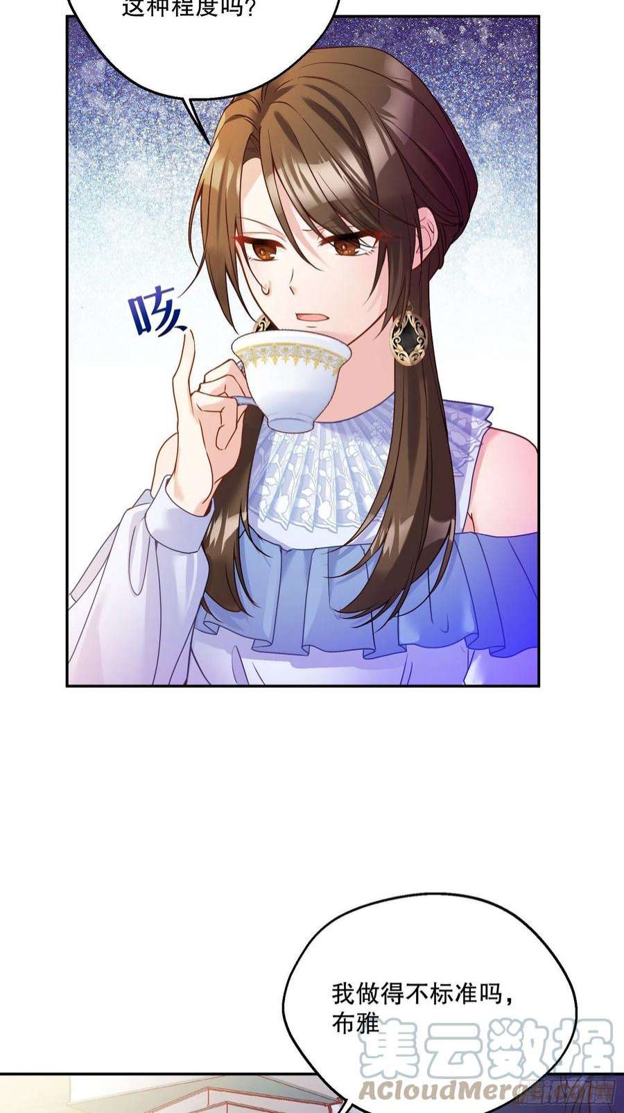 反派魔女自救计划114-名义上的父亲