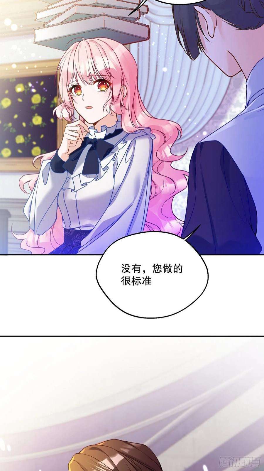 反派魔女自救计划114-名义上的父亲