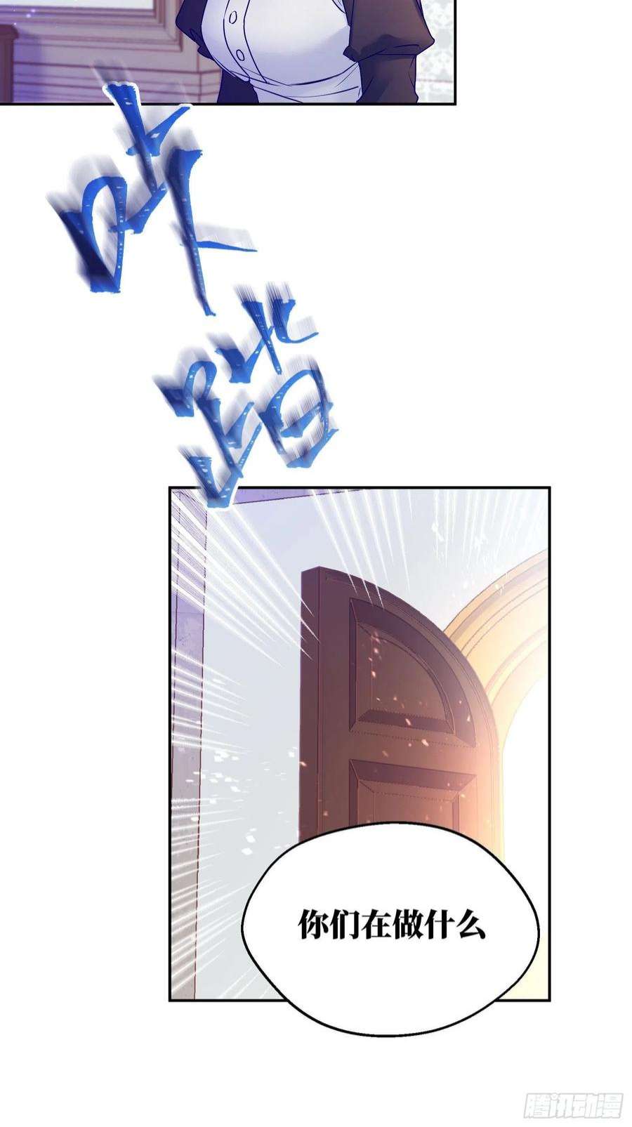 反派魔女自救计划114-名义上的父亲