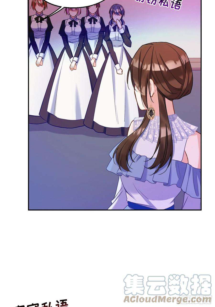 反派魔女自救计划114-名义上的父亲