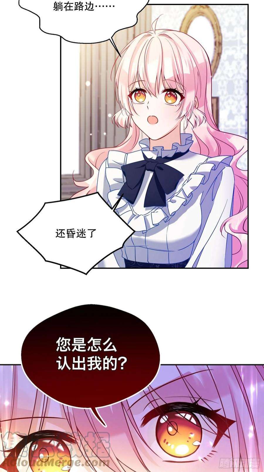 反派魔女自救计划115-说一不二