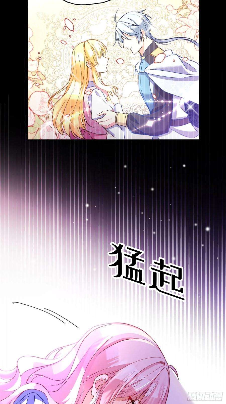 反派魔女自救计划116-绝不能让他看到我！