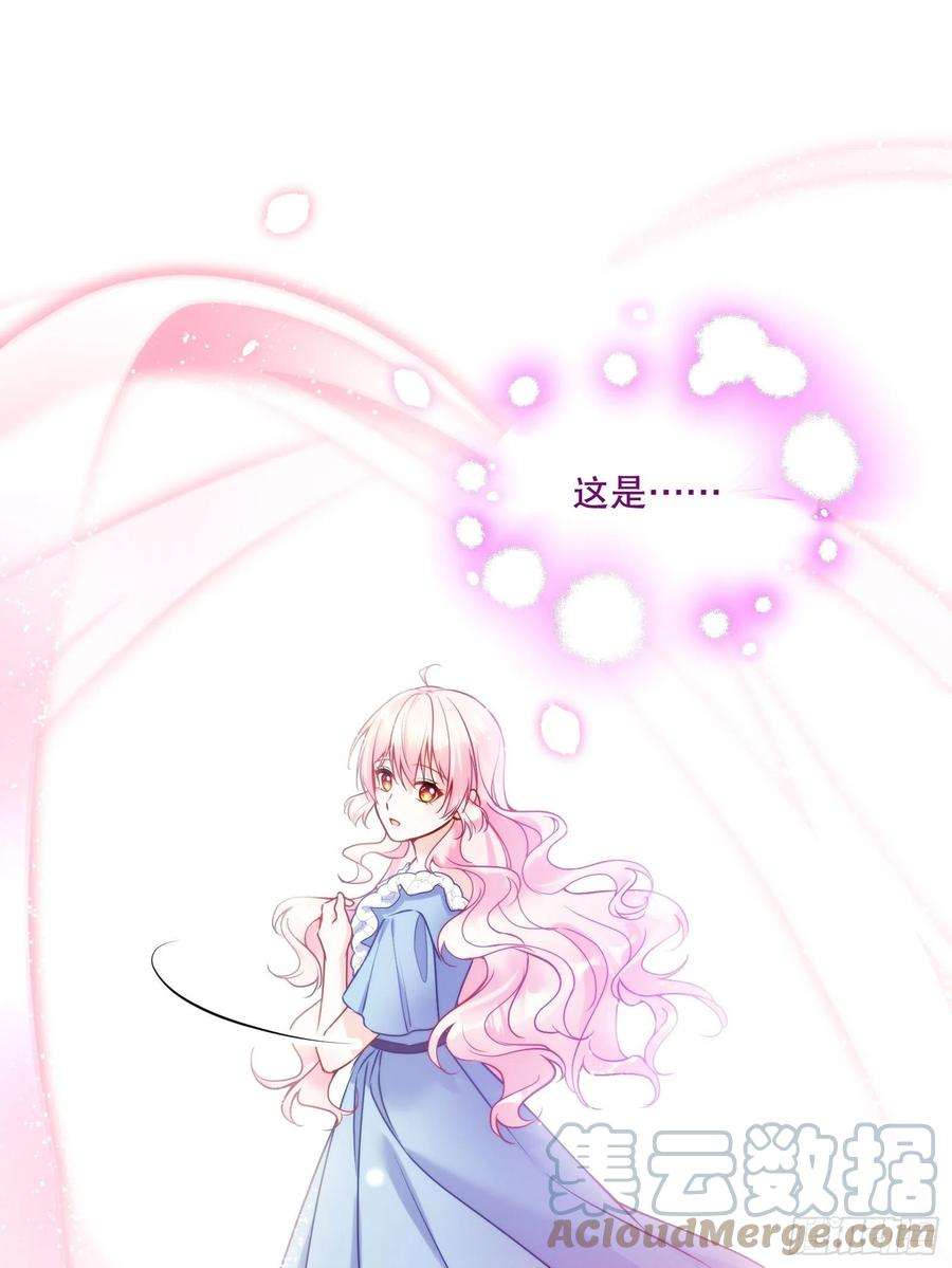 反派魔女自救计划116-绝不能让他看到我！