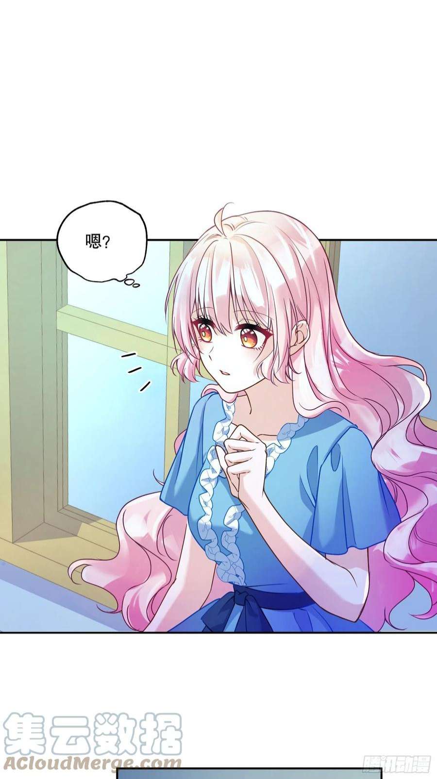 反派魔女自救计划117-避而不见