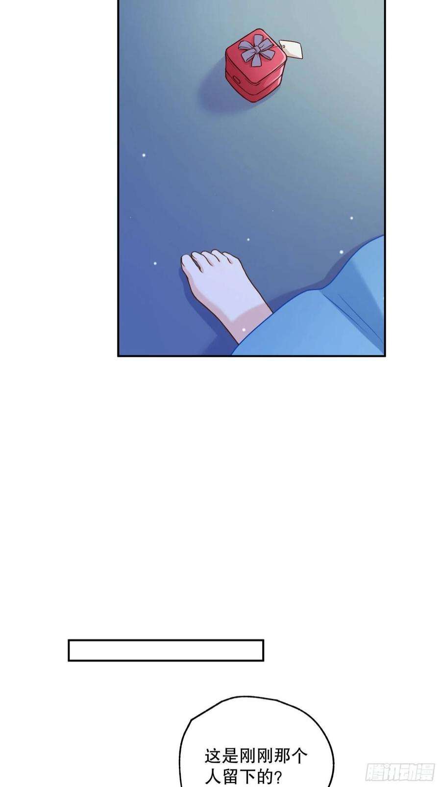 反派魔女自救计划117-避而不见