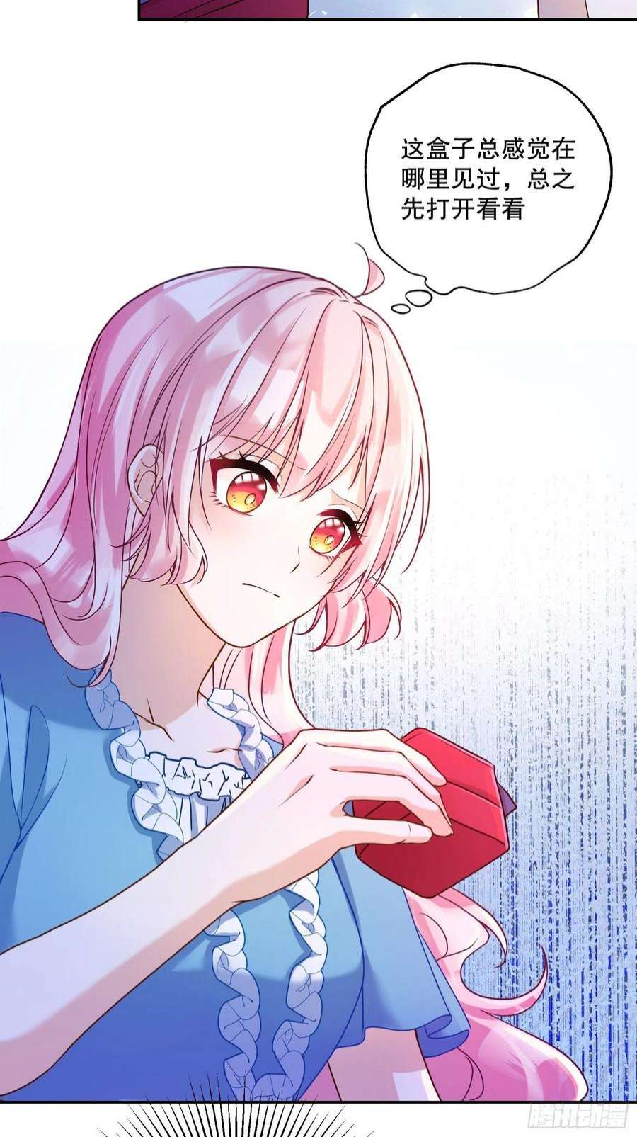 反派魔女自救计划117-避而不见