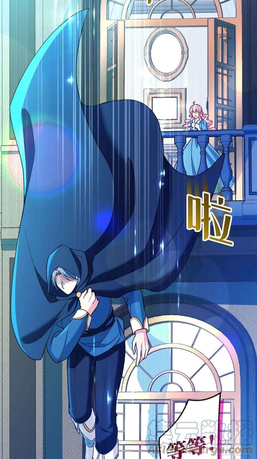 反派魔女自救计划117-避而不见