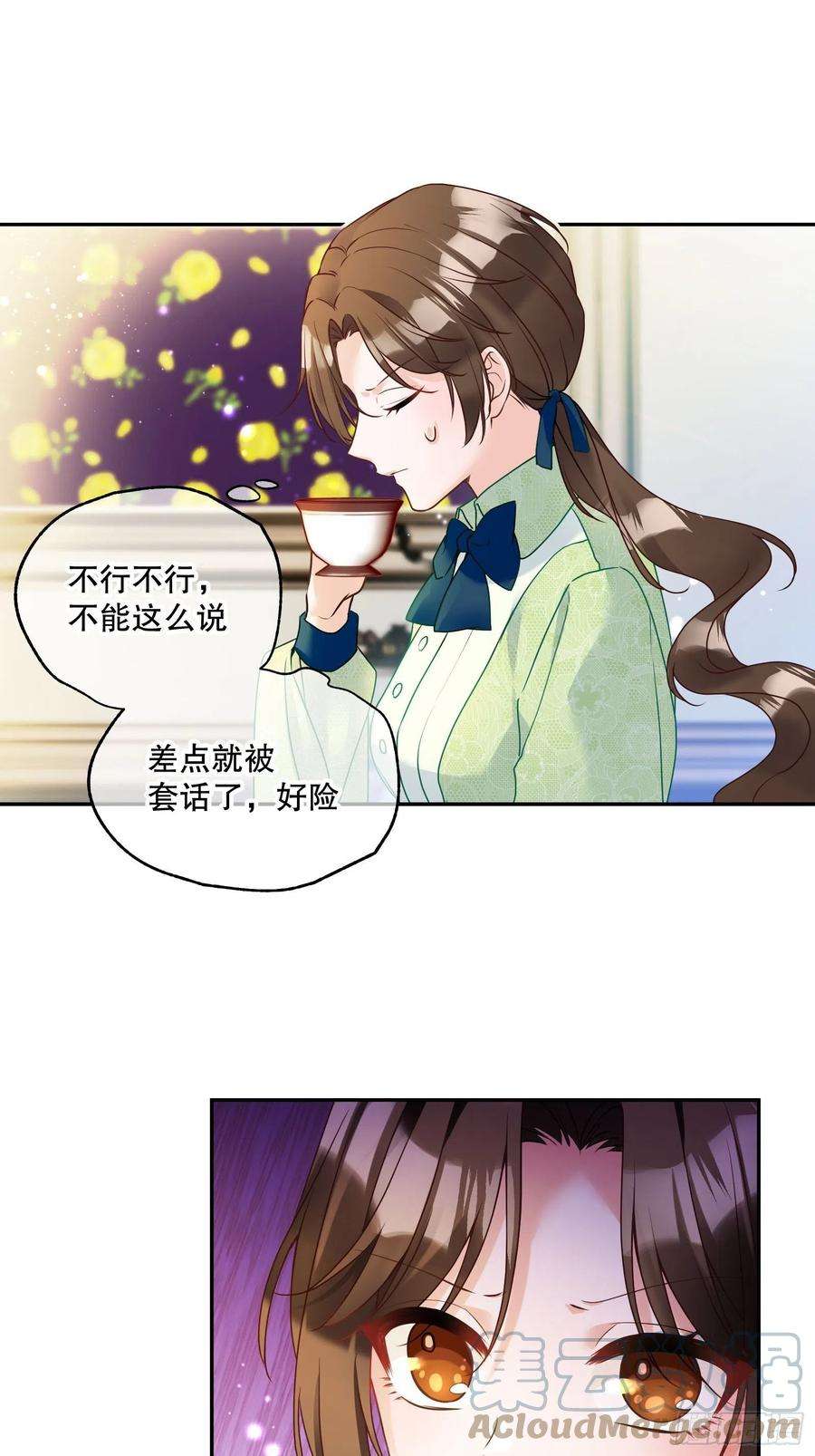 反派魔女自救计划118-“好妹妹”