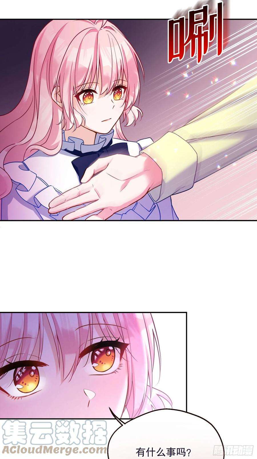 反派魔女自救计划119-诸事不宜