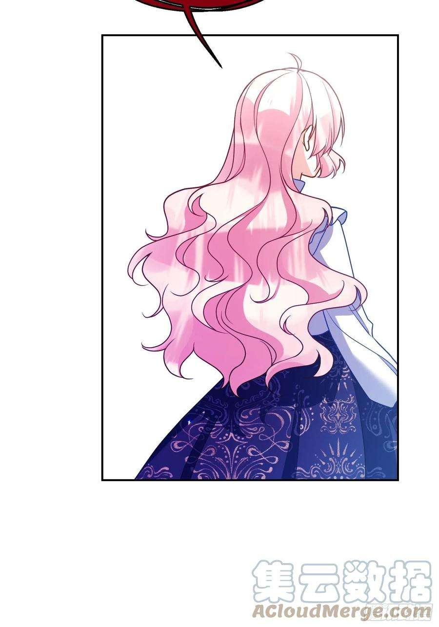 反派魔女自救计划119-诸事不宜