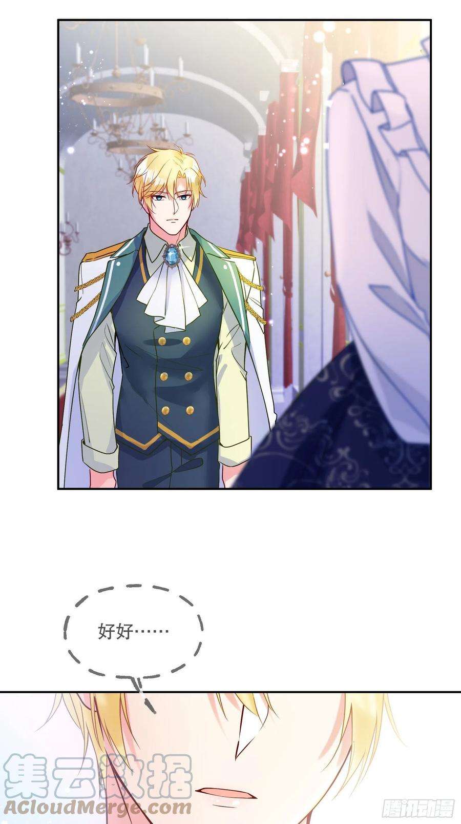 反派魔女自救计划119-诸事不宜