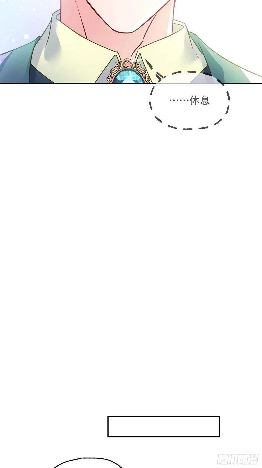 反派魔女自救计划119-诸事不宜