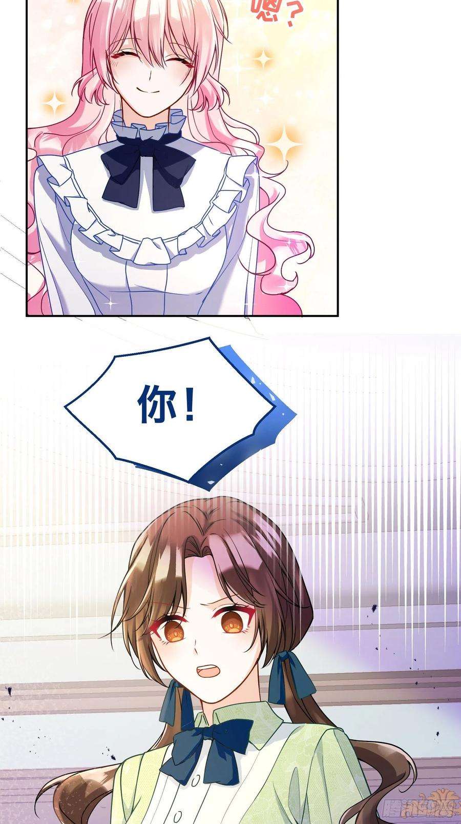 反派魔女自救计划119-诸事不宜