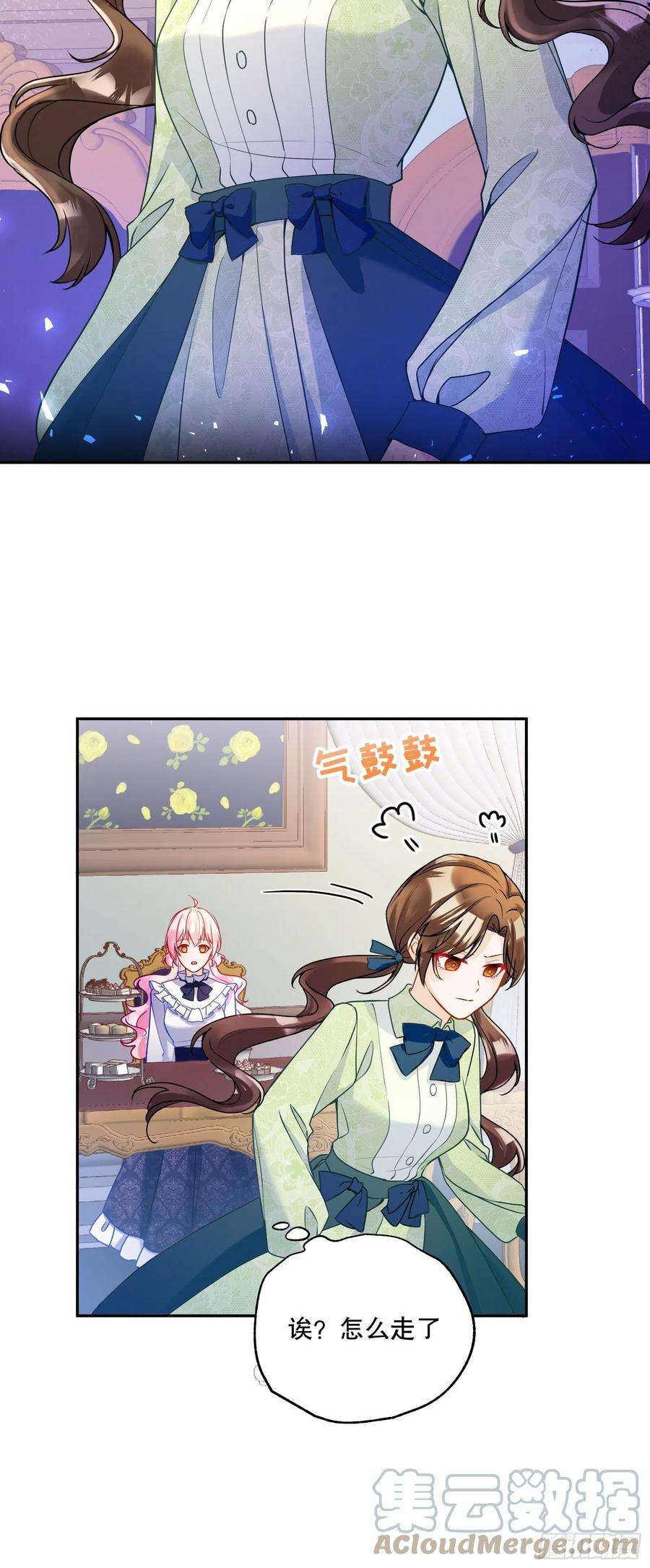 反派魔女自救计划119-诸事不宜