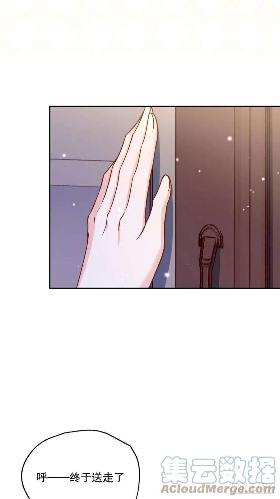 反派魔女自救计划120-梦境