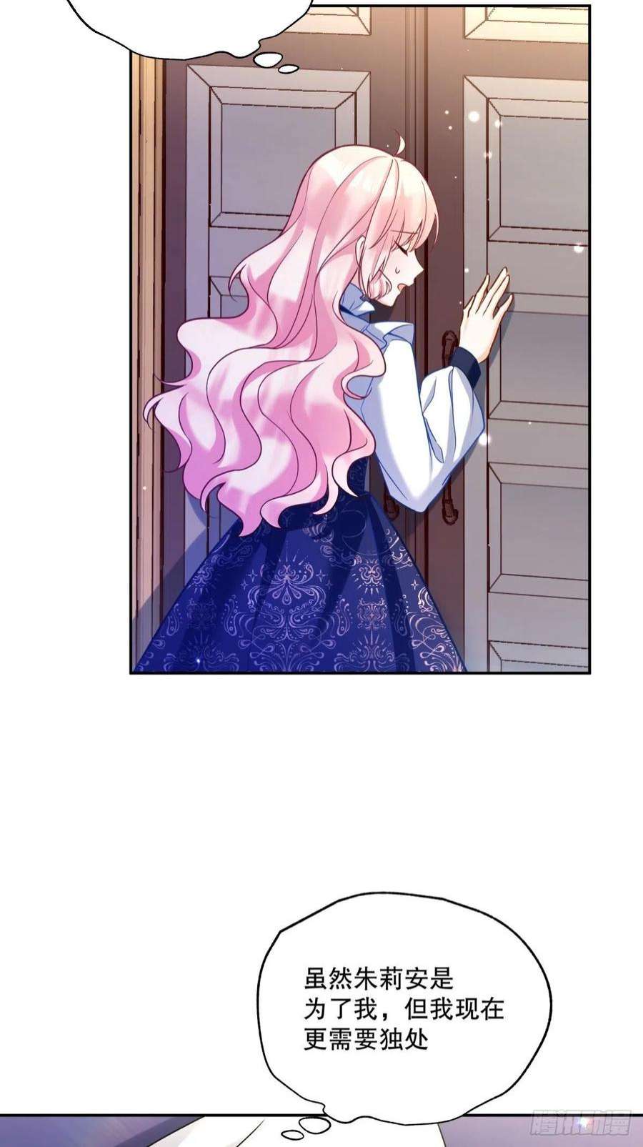 反派魔女自救计划120-梦境