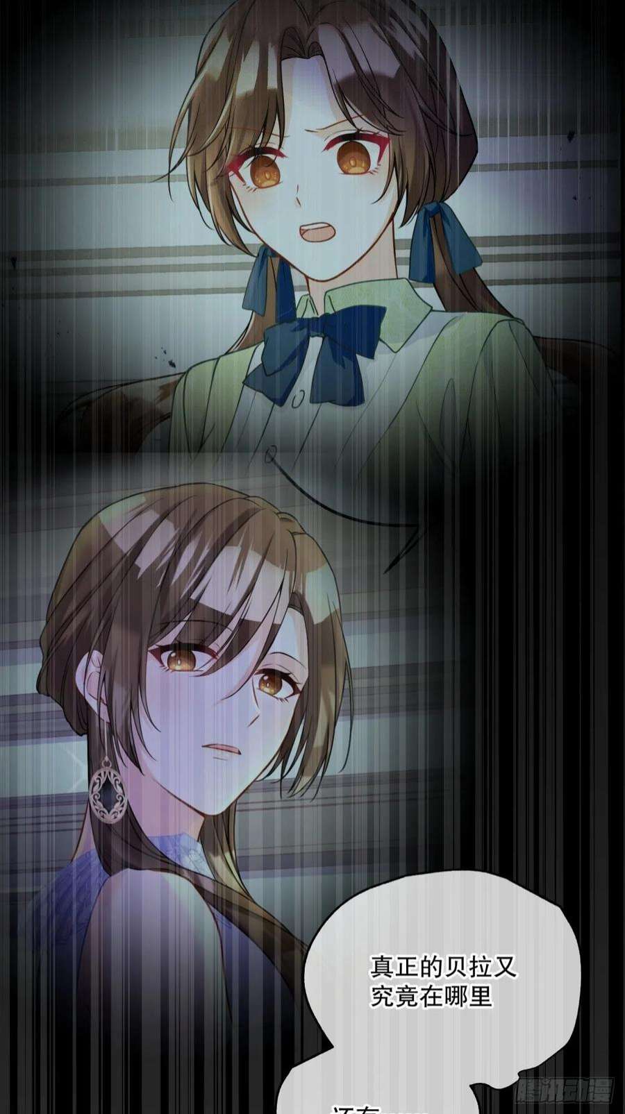 反派魔女自救计划120-梦境