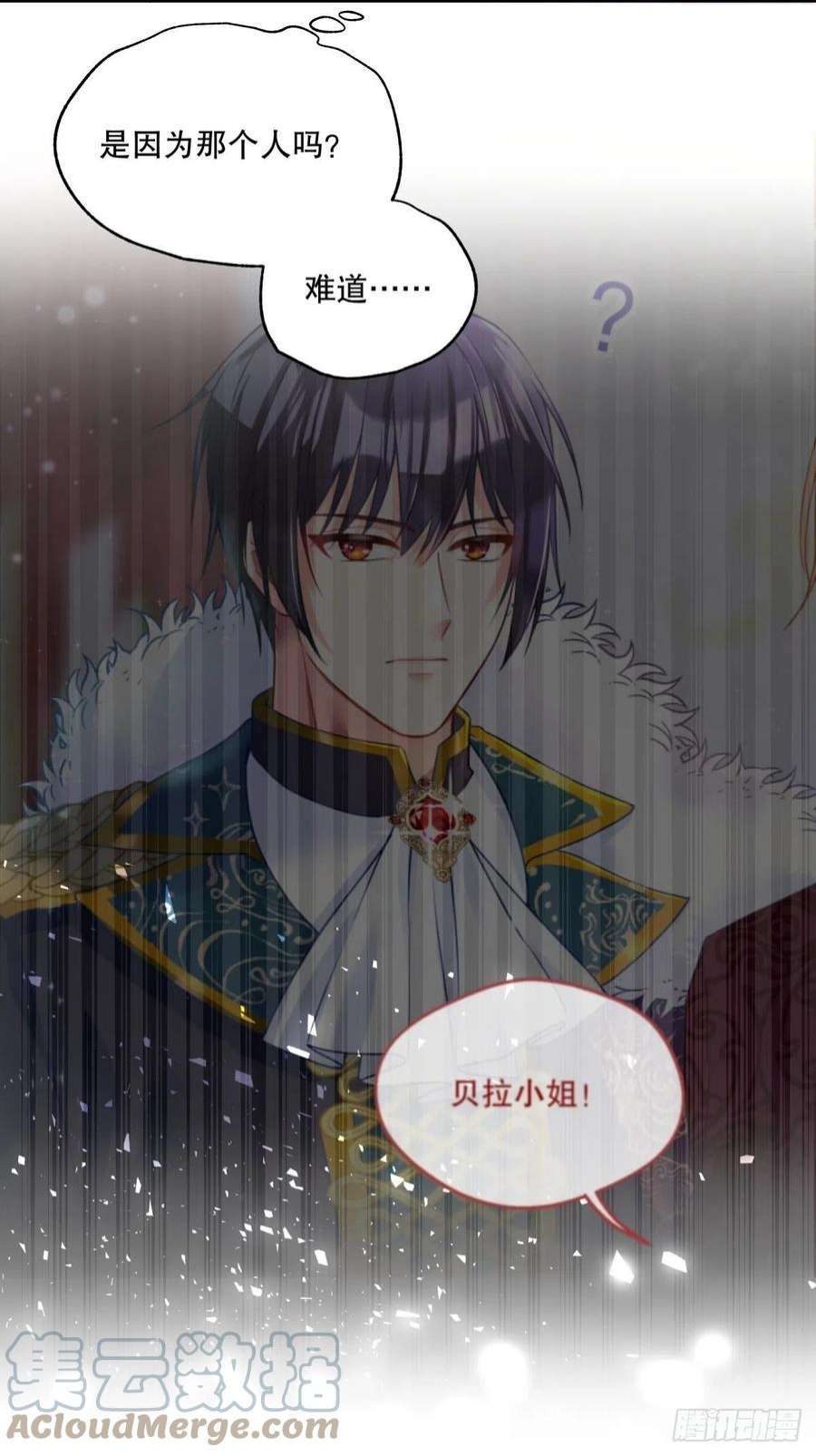 反派魔女自救计划120-梦境