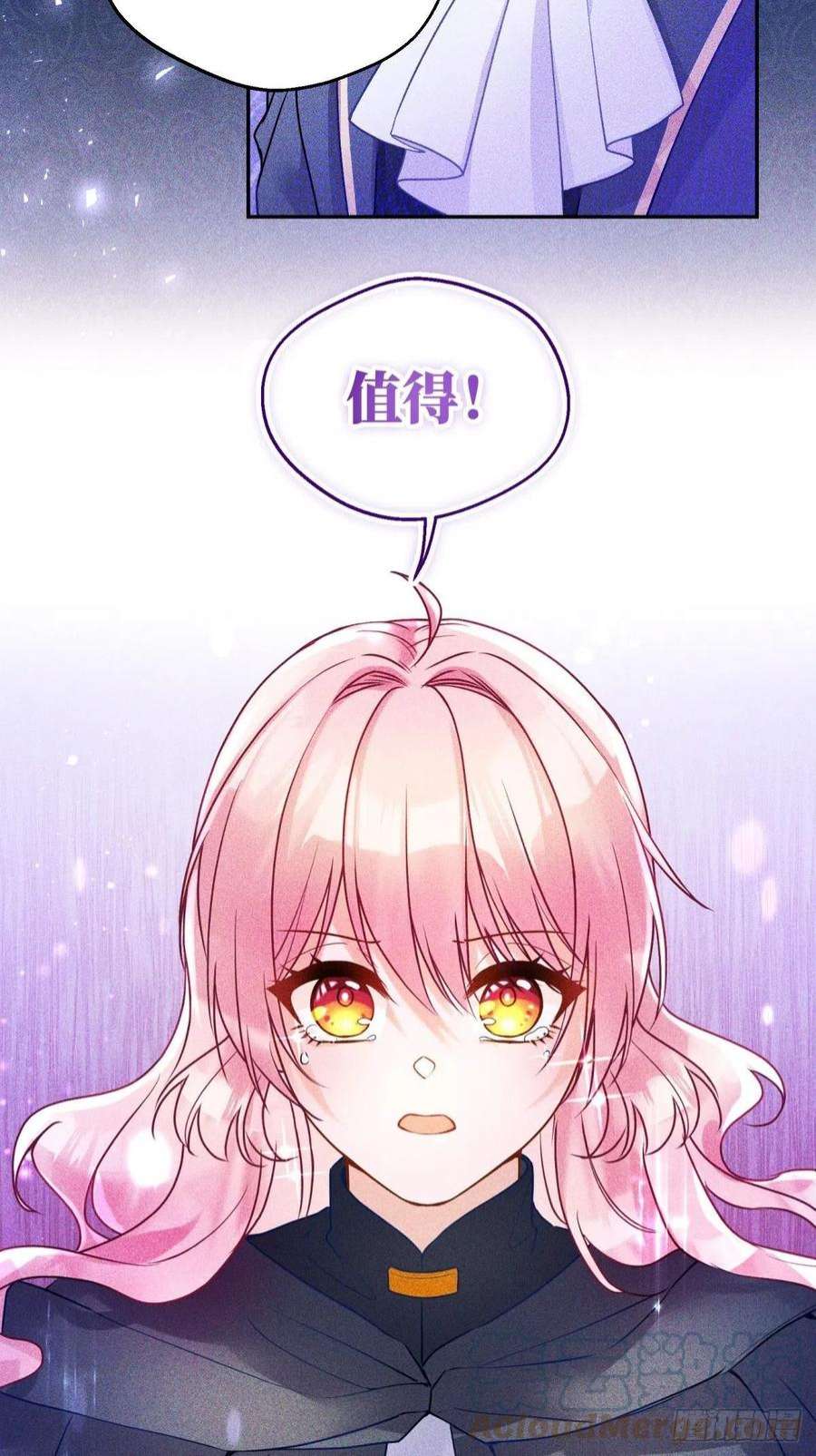 反派魔女自救计划120-梦境