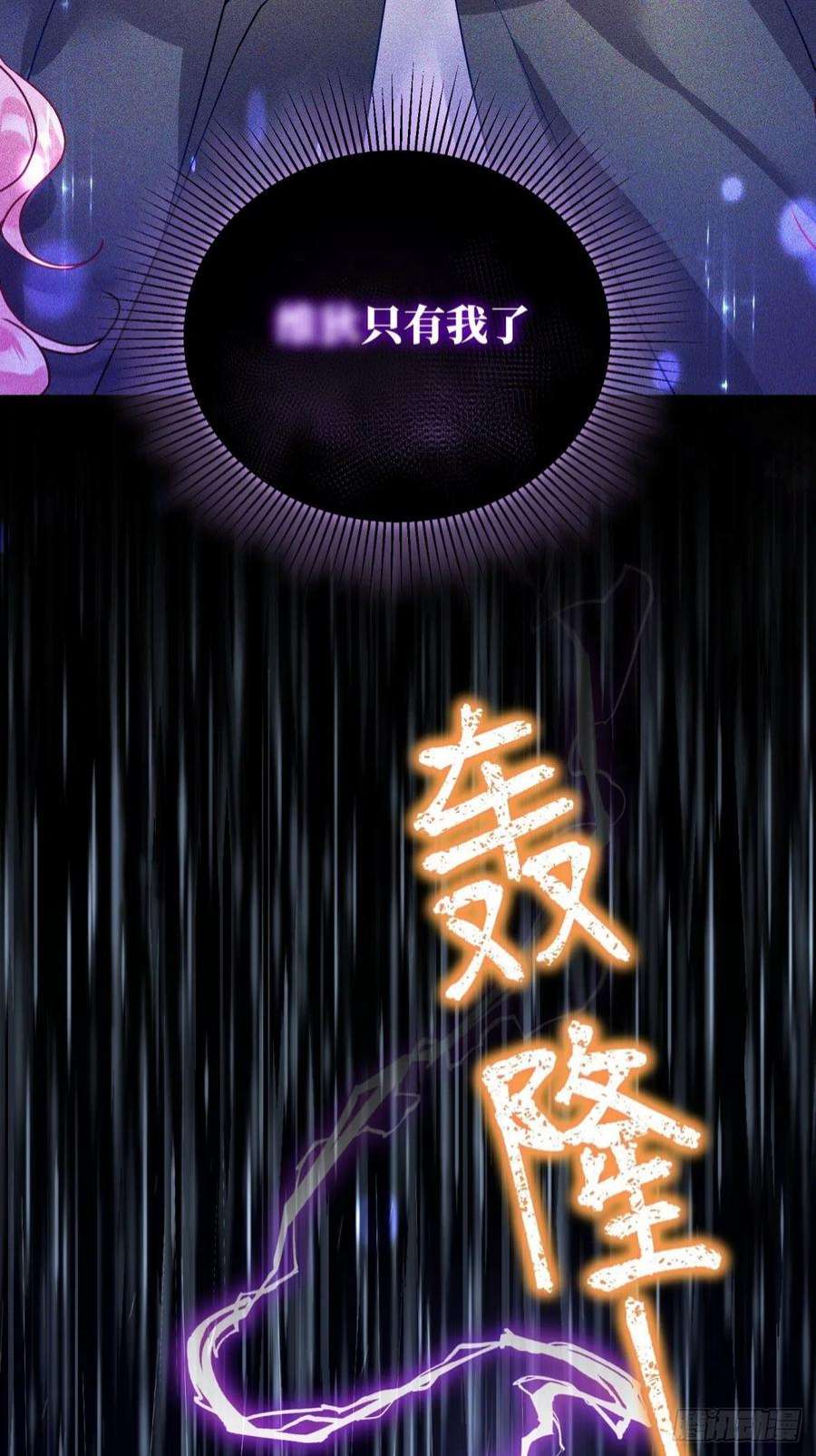 反派魔女自救计划120-梦境