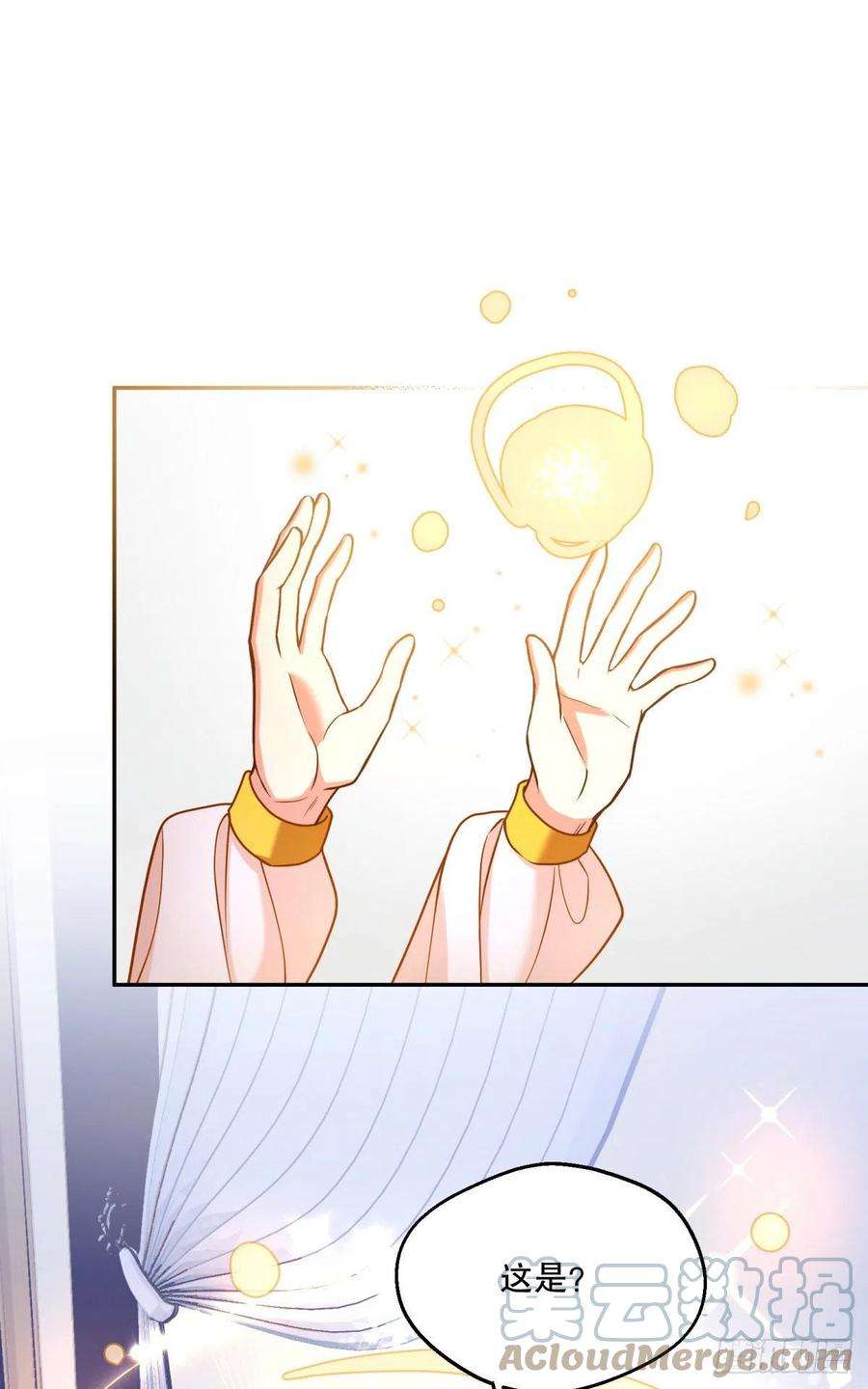 反派魔女自救计划121-虚弱