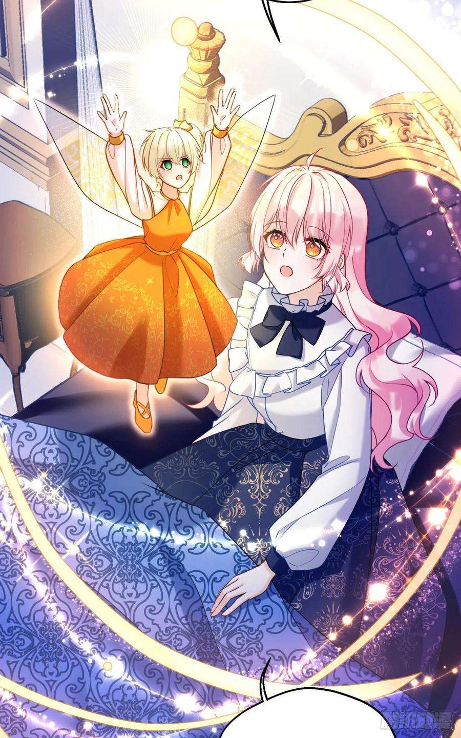 反派魔女自救计划121-虚弱