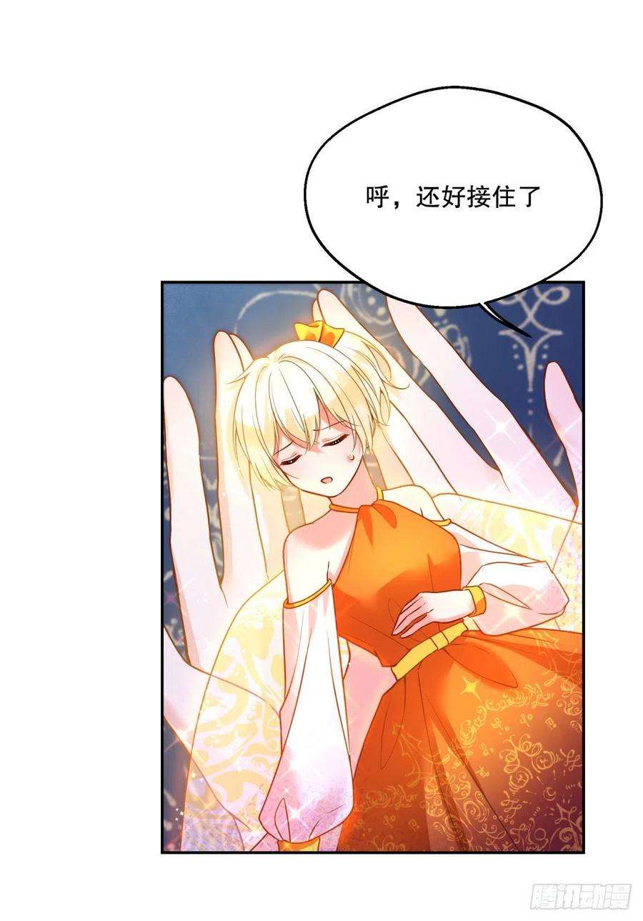 反派魔女自救计划121-虚弱