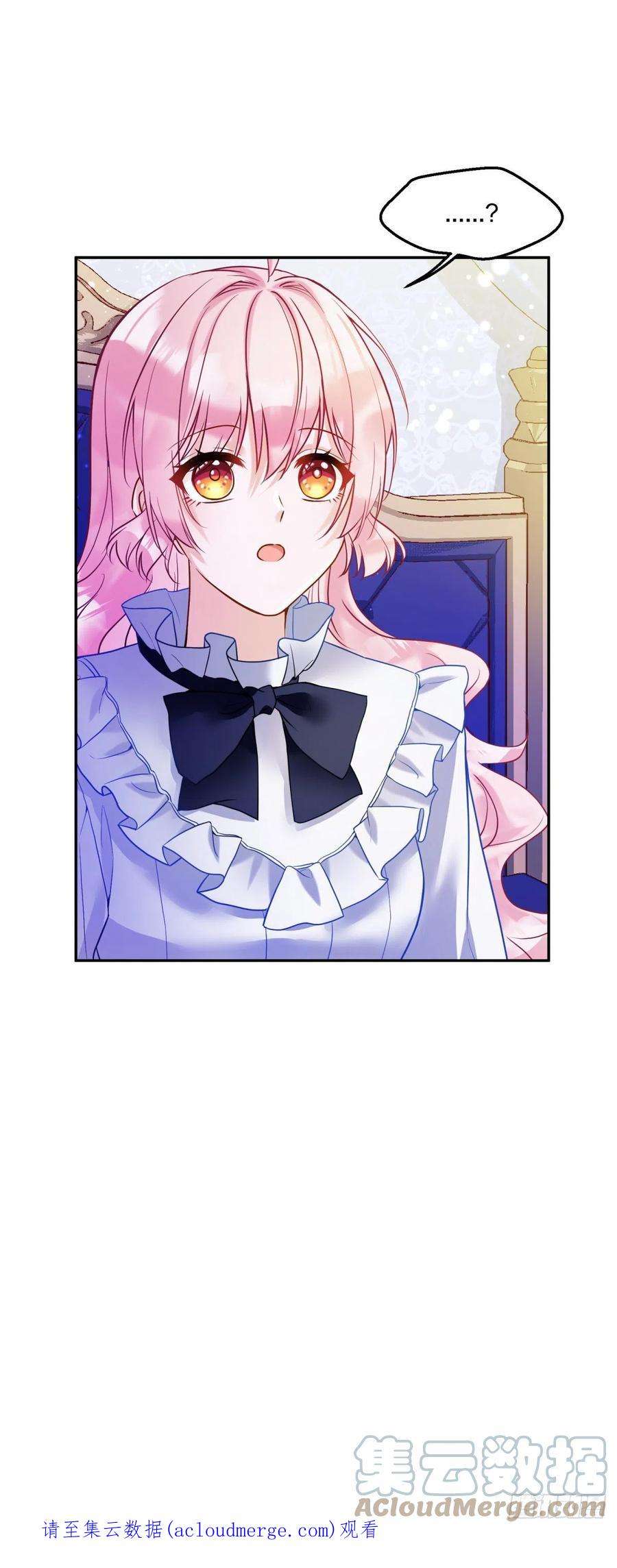 反派魔女自救计划121-虚弱