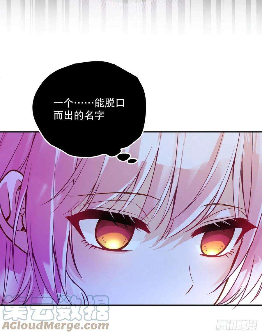 反派魔女自救计划121-虚弱