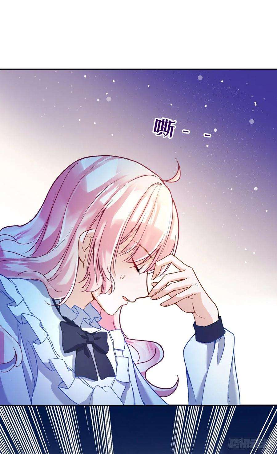 反派魔女自救计划121-虚弱