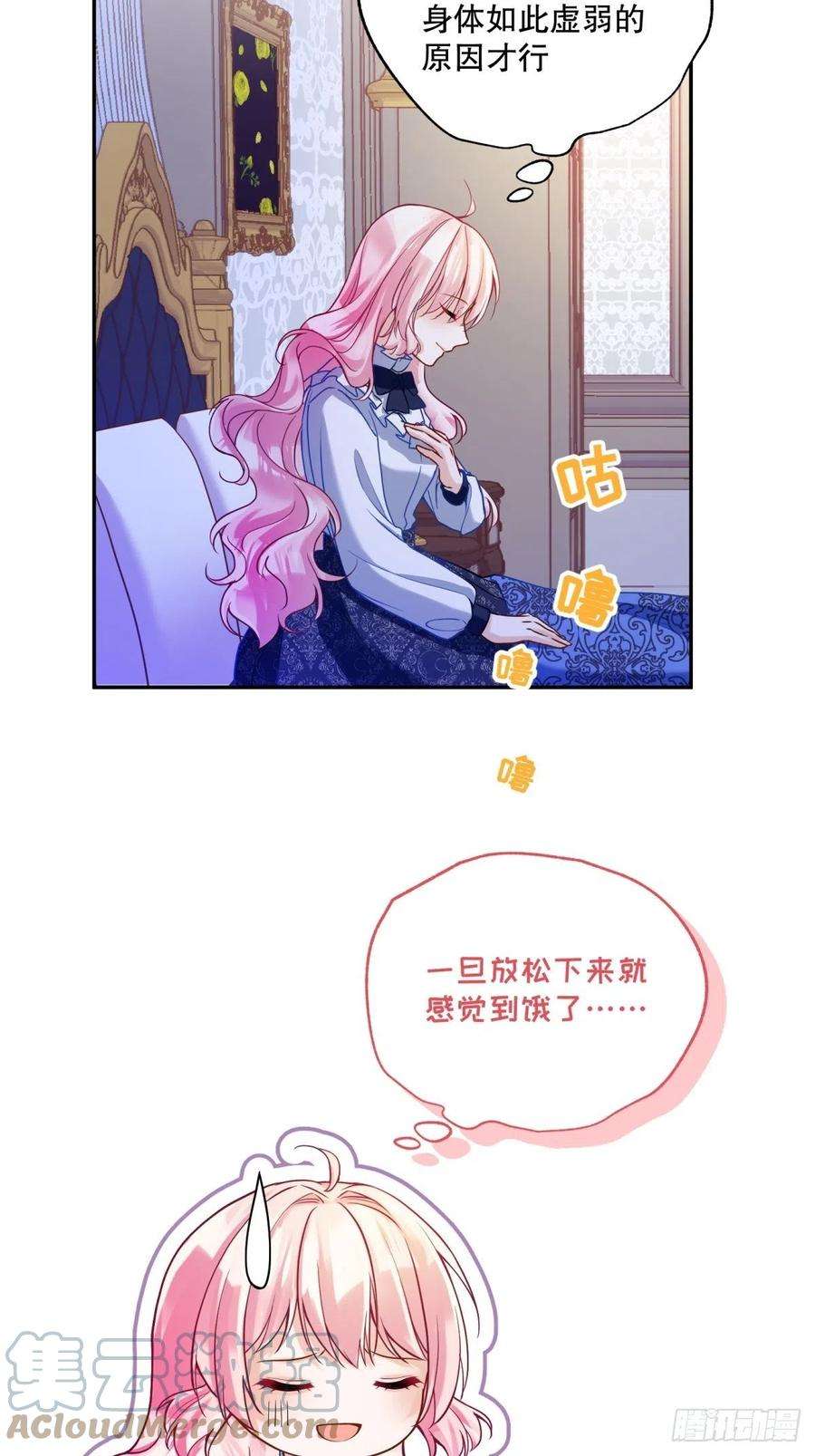 反派魔女自救计划122-恢复魔法