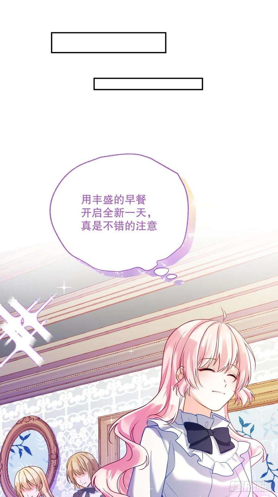 反派魔女自救计划122-恢复魔法