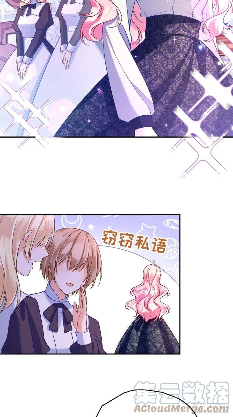 反派魔女自救计划122-恢复魔法