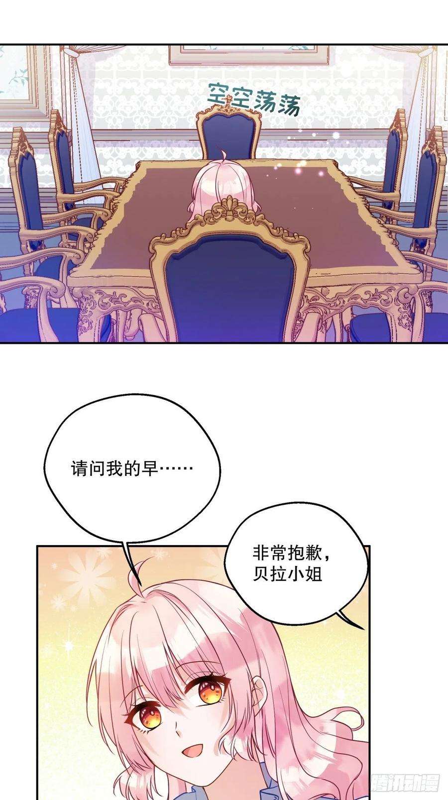 反派魔女自救计划122-恢复魔法