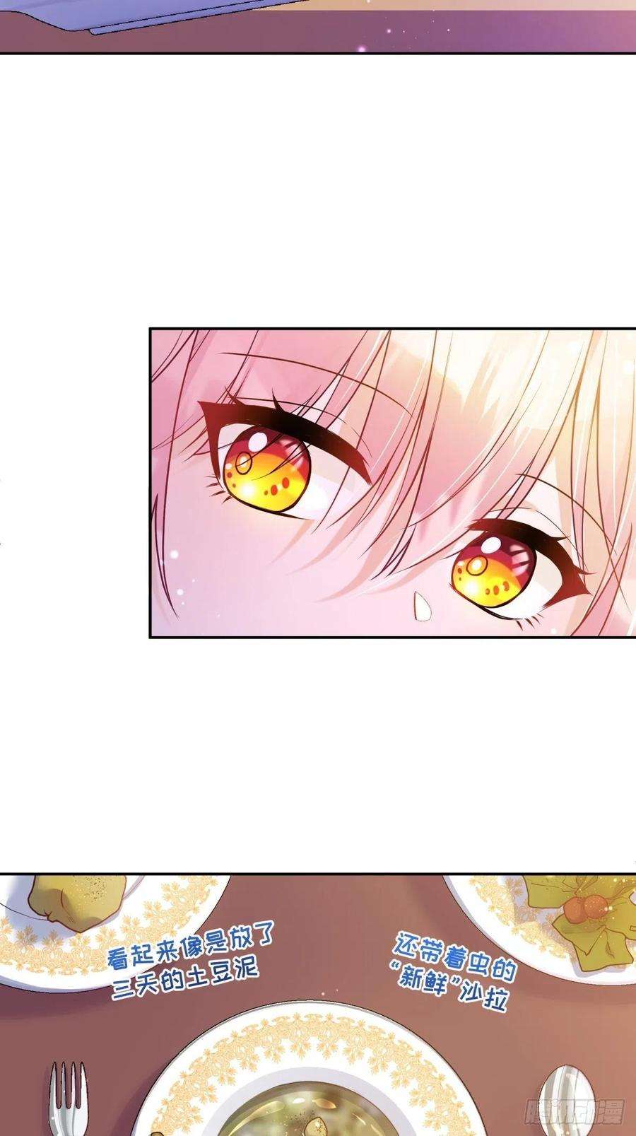 反派魔女自救计划122-恢复魔法