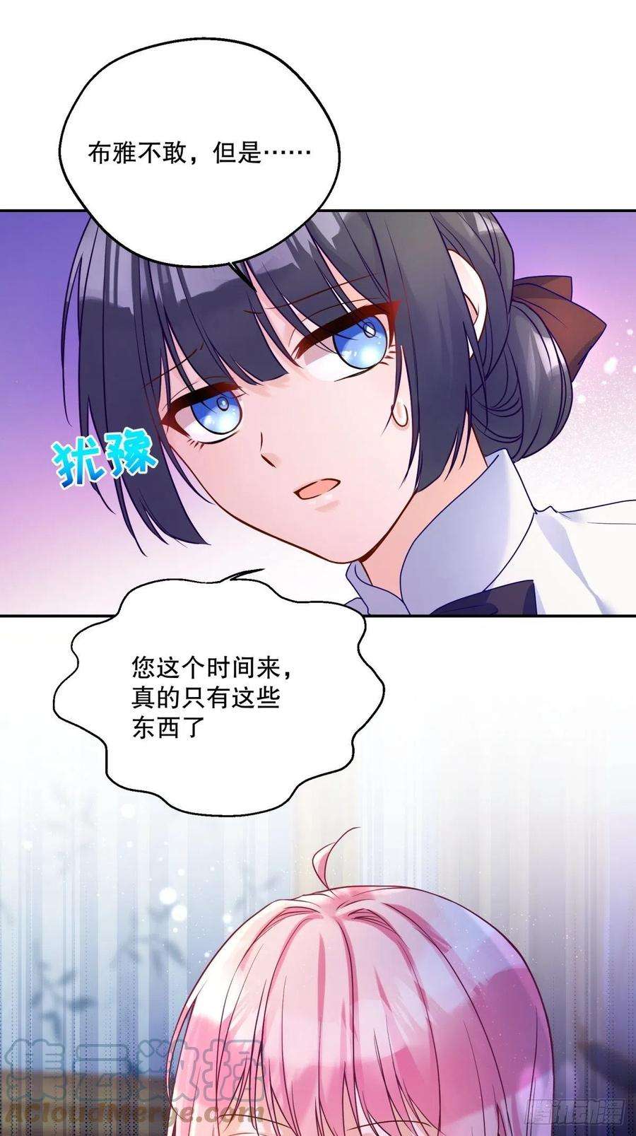 反派魔女自救计划122-恢复魔法