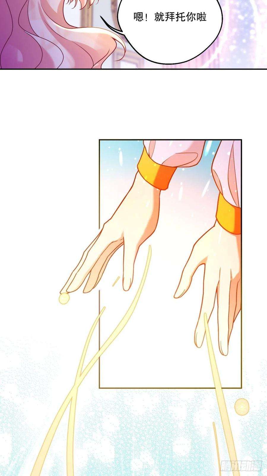 反派魔女自救计划122-恢复魔法