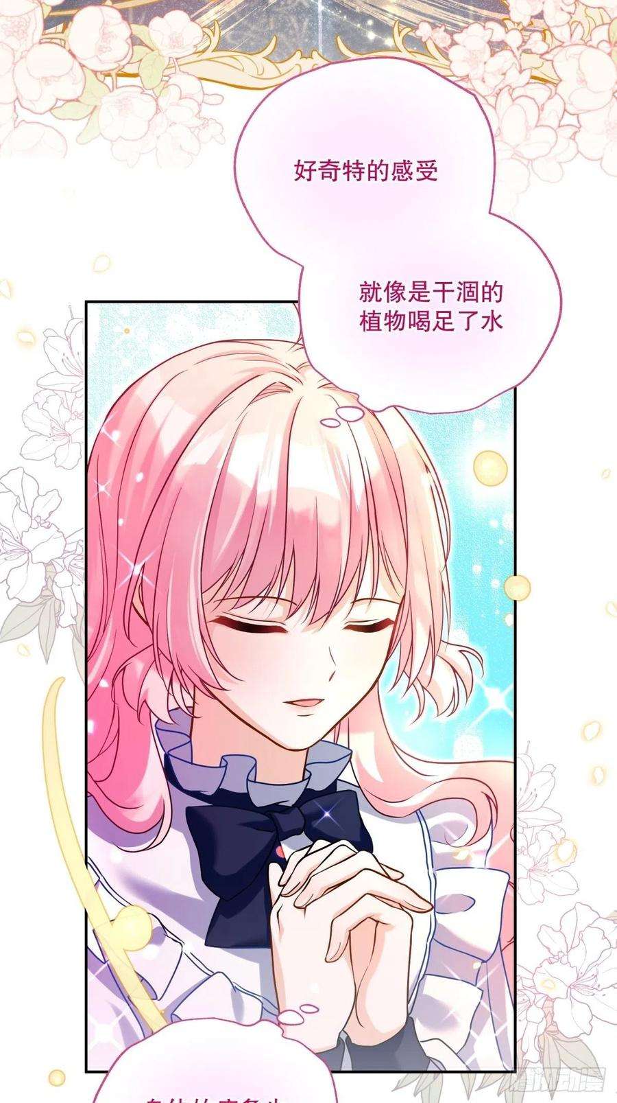 反派魔女自救计划122-恢复魔法