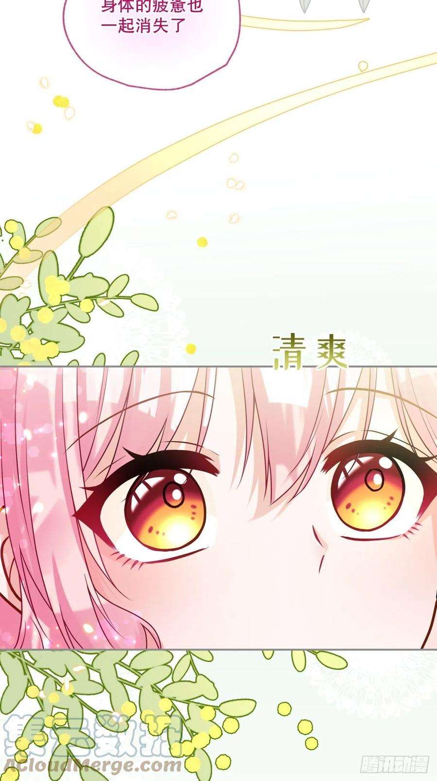 反派魔女自救计划122-恢复魔法