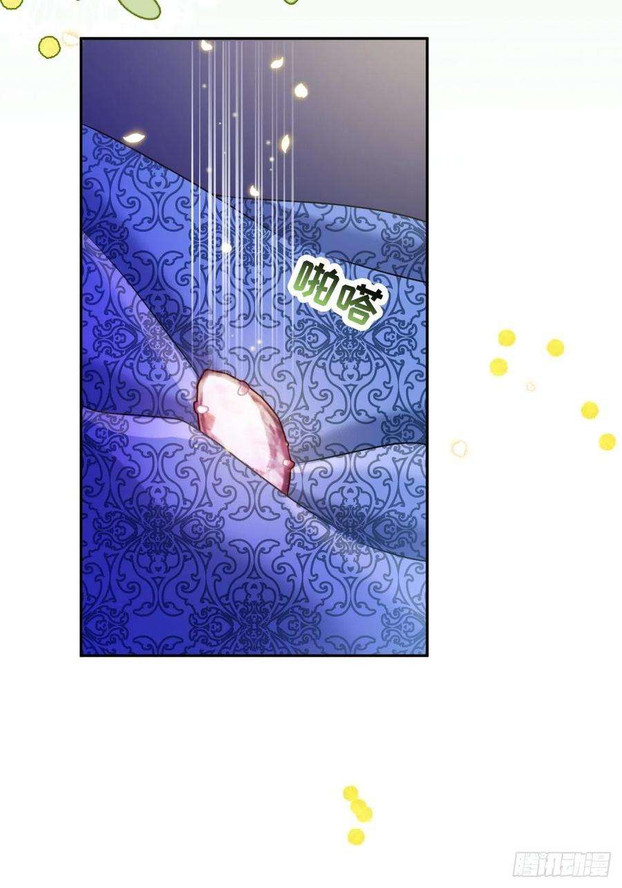 反派魔女自救计划122-恢复魔法