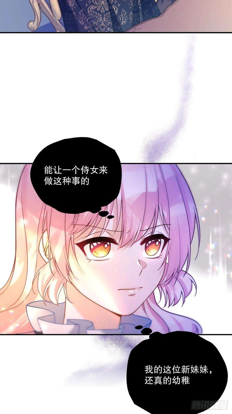 反派魔女自救计划123-你可以和我一起用早餐