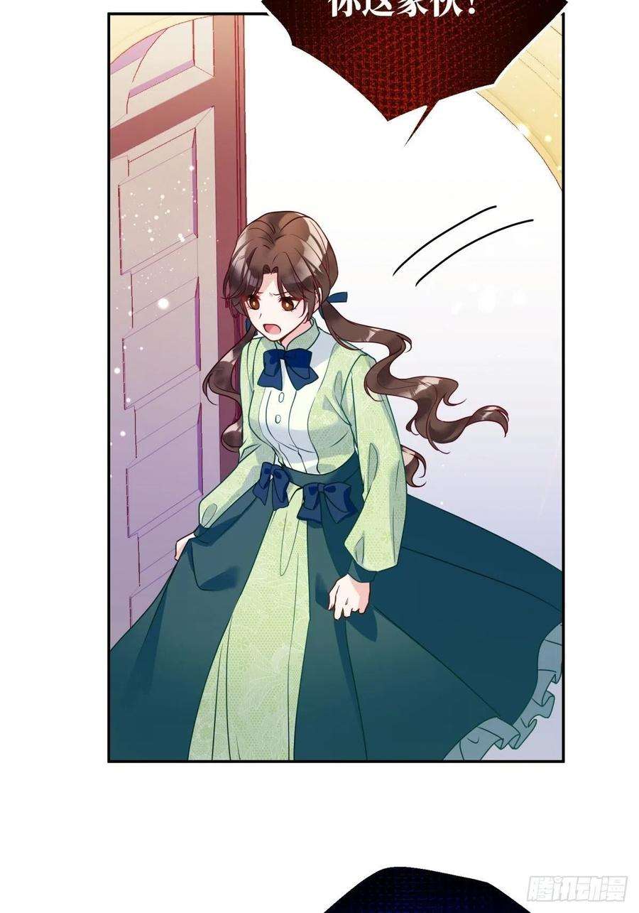 反派魔女自救计划123-你可以和我一起用早餐