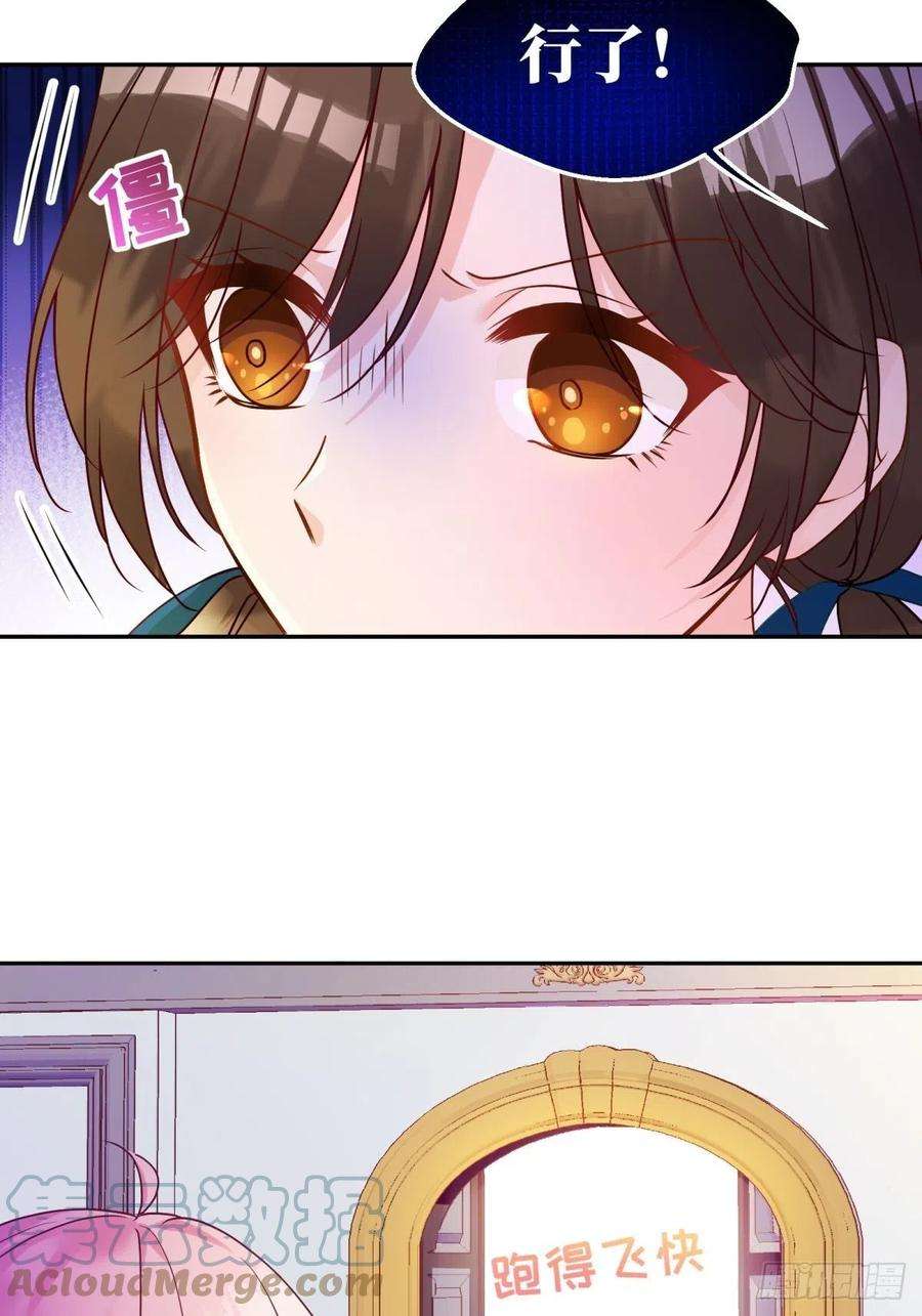 反派魔女自救计划123-你可以和我一起用早餐