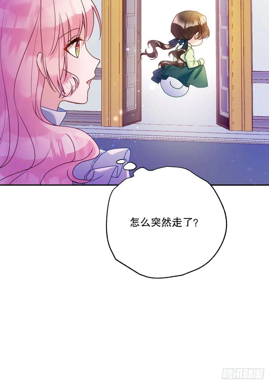 反派魔女自救计划123-你可以和我一起用早餐