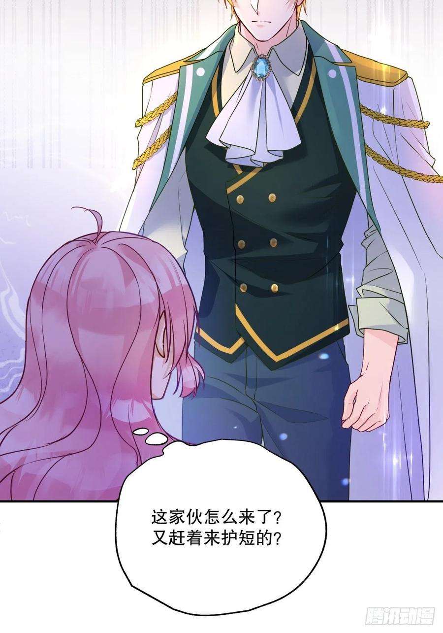 反派魔女自救计划123-你可以和我一起用早餐