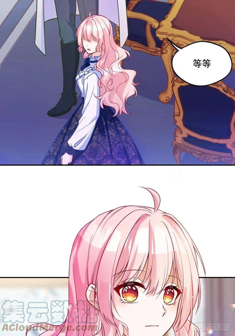 反派魔女自救计划123-你可以和我一起用早餐